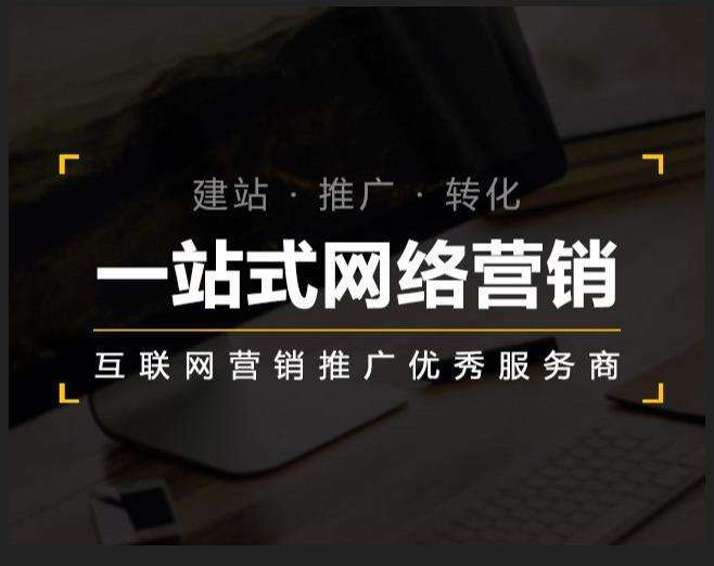 江油企业如何怎么利用网络推广抓取潜在客户