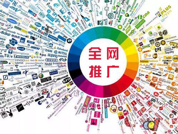 江油传统企业进行网络营销需要注意的几个基础策略