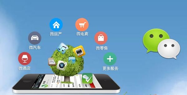 江油分析企业微信公众号平台开发的优势有哪些？