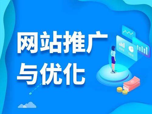 江油电商类网络推广如何做才有更好的效果