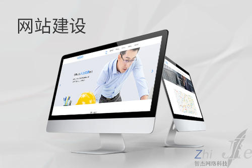 江油网站建设公司分析网页设计如何提升吸引力