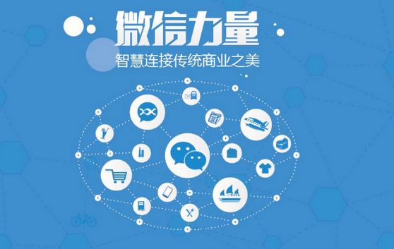 江油微信开发可以帮助企业解决哪些难题？如何做呢？