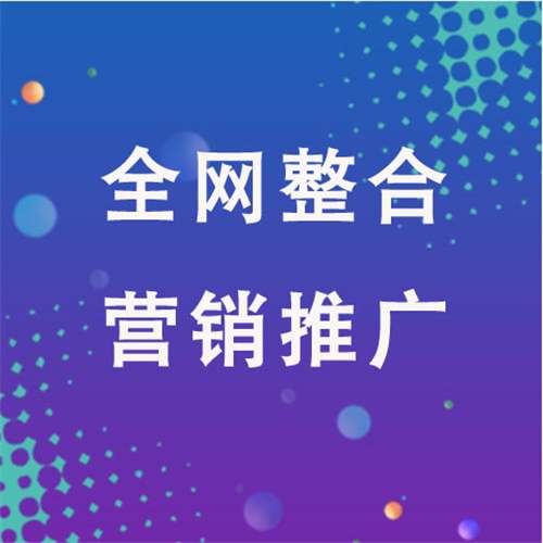 江油企业网络推广老是没有客户的原因是什么呢
