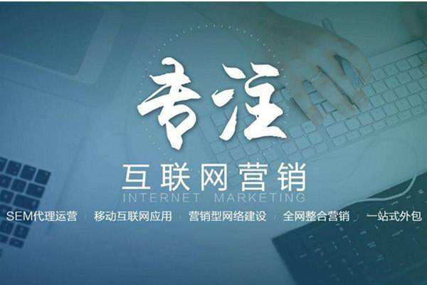 江油电商行业做网络推广需要具备的条件有哪些