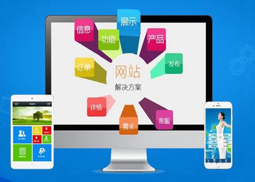 江油如何进行网站设计才能突出产品的优势
